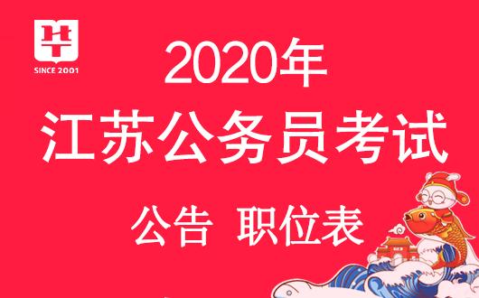 国家公务员报名官网入口，报名指南与探索