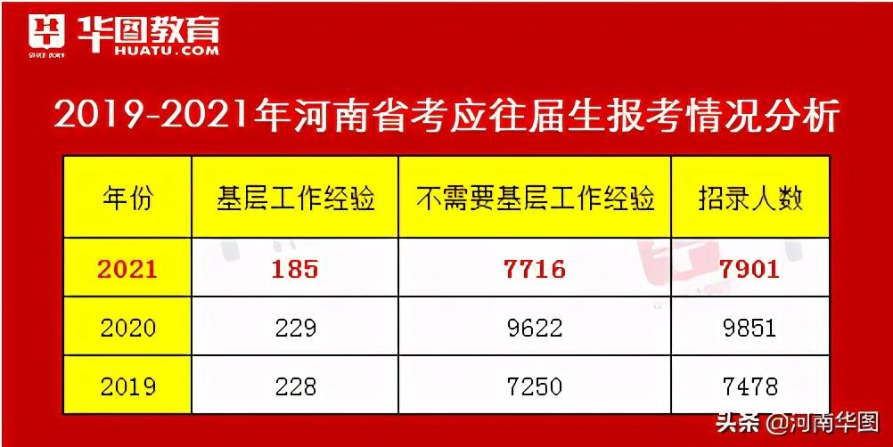 2024年12月30日 第12页