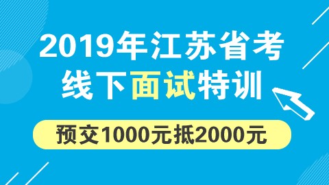 免费考公务员课程网课，公职之路的启程之门