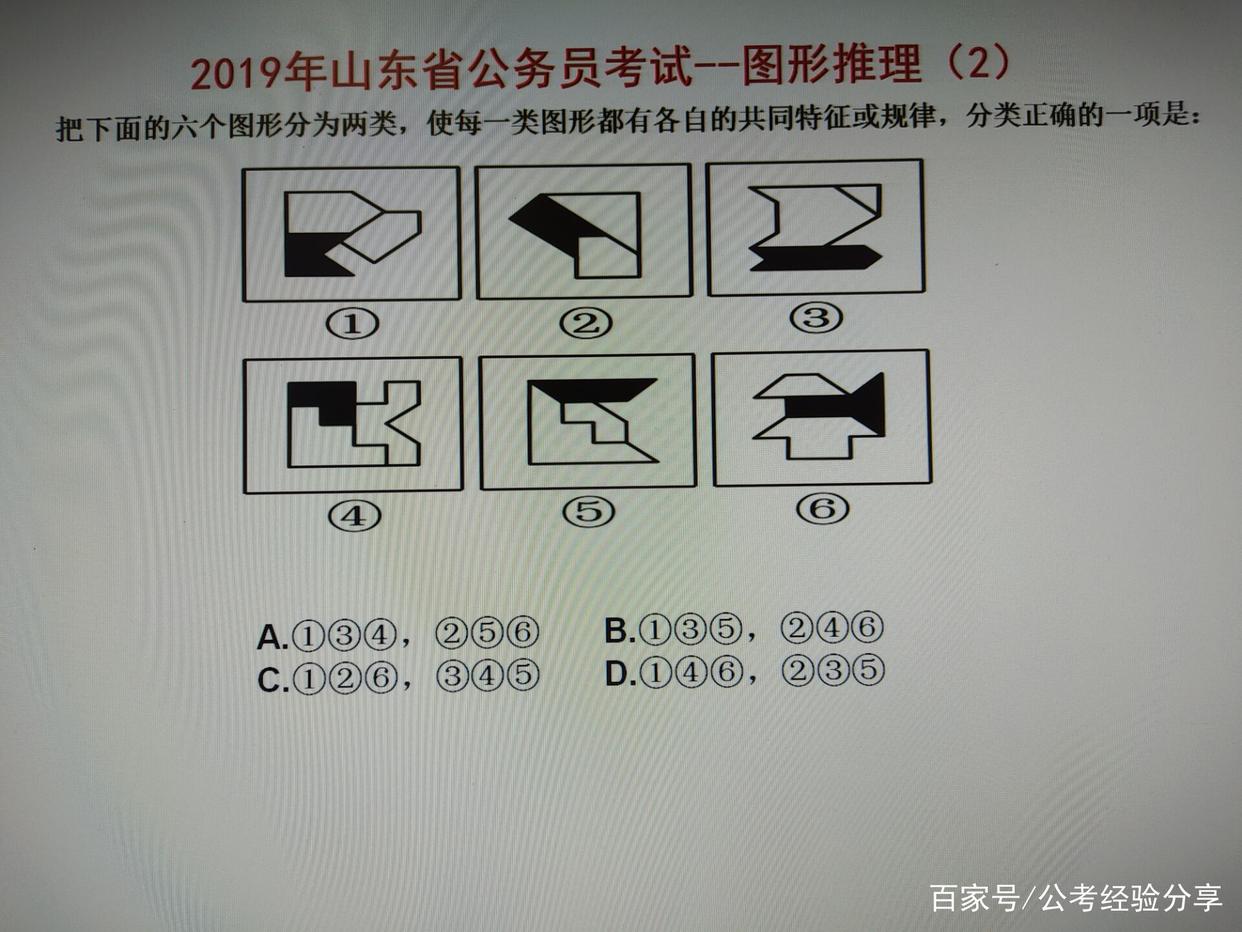 2024年12月31日 第8页