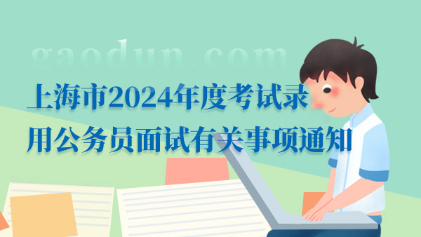 2025年1月1日 第22页