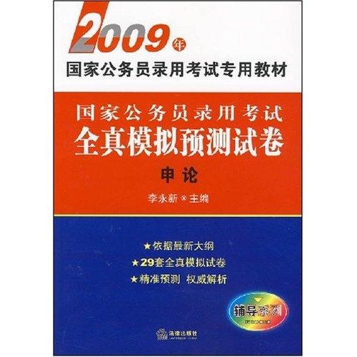 2025年1月2日 第20页