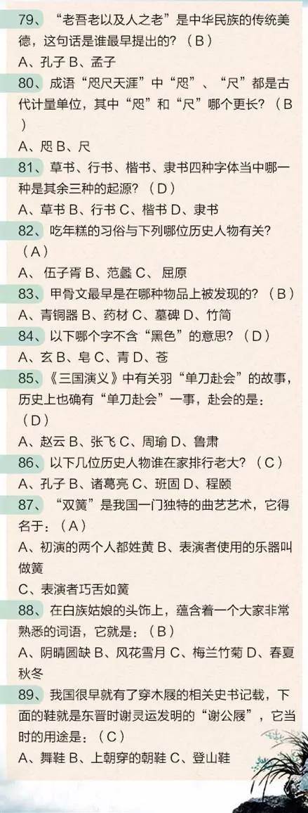 探索考试题库助力高效备考与提升学习成果