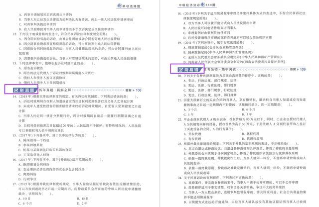 国家公务员考试历年真题电子版的重要性与备考策略指南