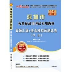 公务员考试历年真题百度云，备考神器还是资源宝库？解析与探讨