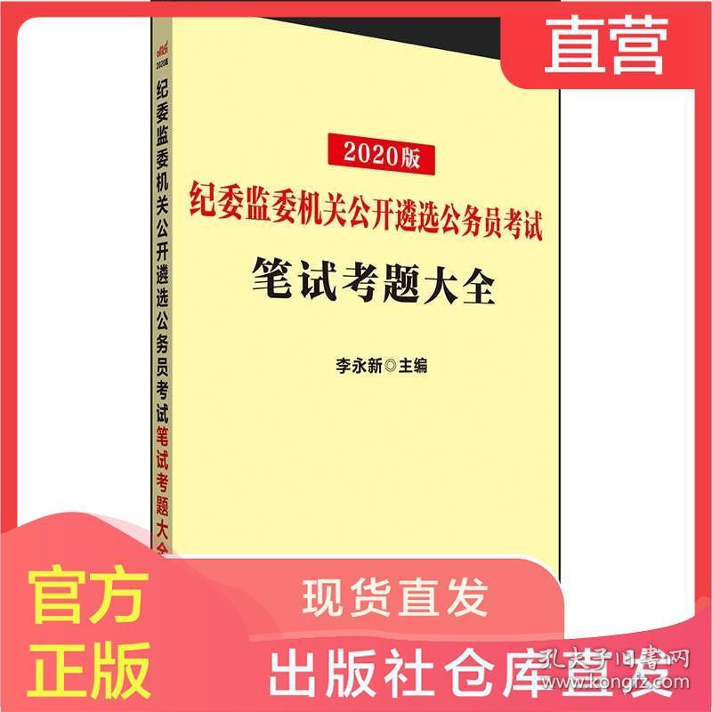 遴选真题题库解析，探索与突破——解析1000题的重要性与策略