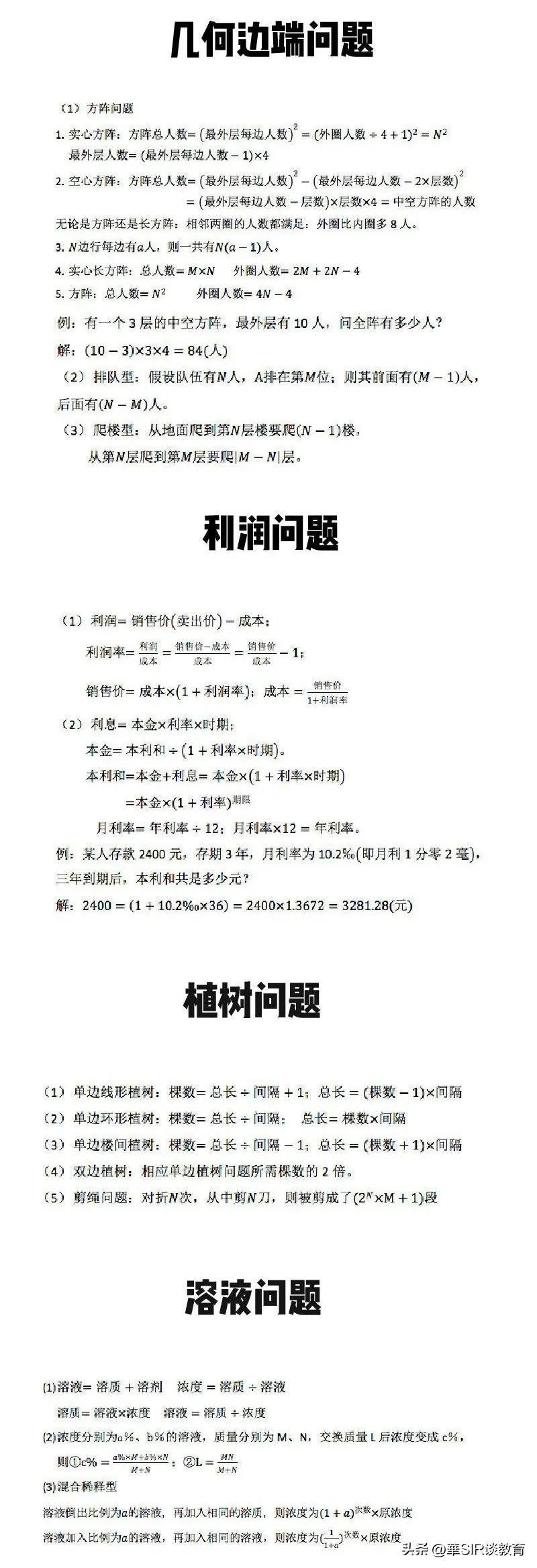 行测高频词汇5000个，核心词汇掌握助力考试成功