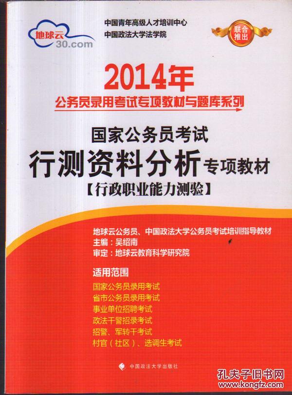 2025年1月3日 第11页