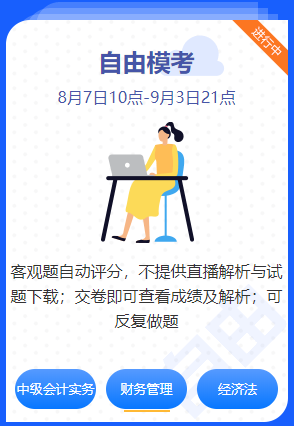 公务员考前模考的价值与意义深度探讨，参加模拟考试是否必要？