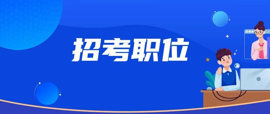 广东省公务员考试网课助力备考，开启公职梦想之旅