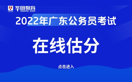 广东省公务员网，探索与洞察之旅