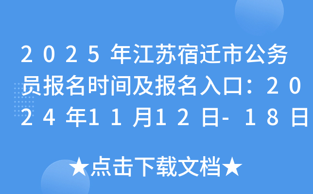 2025年1月5日 第14页