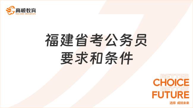 岳阳公务员招聘2024岗位，机遇与挑战的交汇点