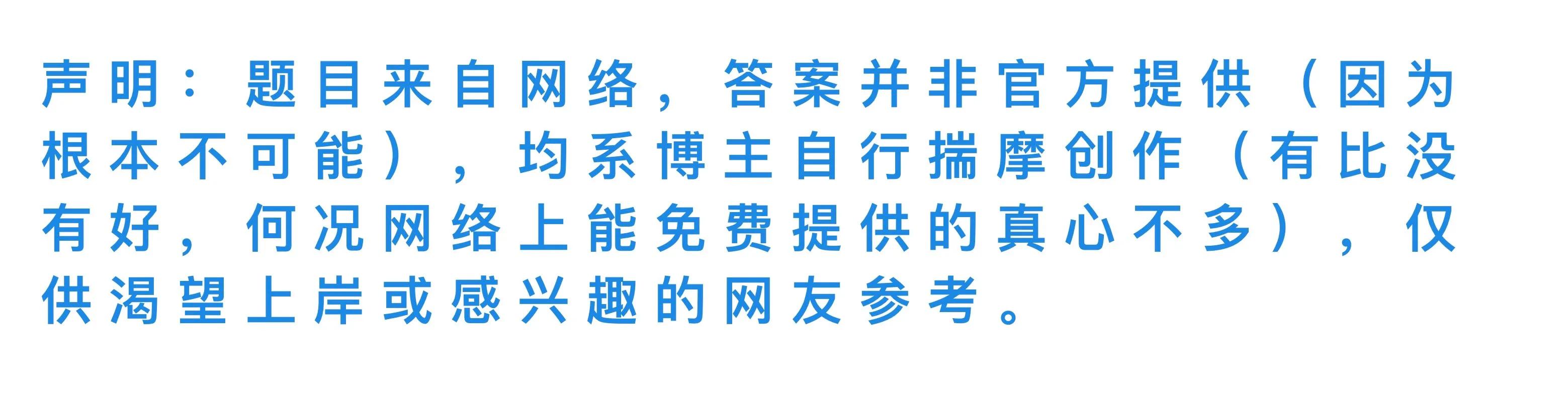 从国家公务员局官网出发，探索2024年公务员职业之路的未来展望