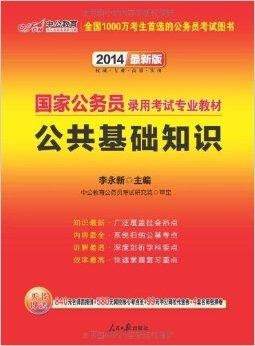 教育局公务员招录启动，优秀人才选拔助力教育事业蓬勃发展