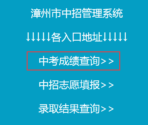 教育局招聘流程详解，应聘指南与备考策略