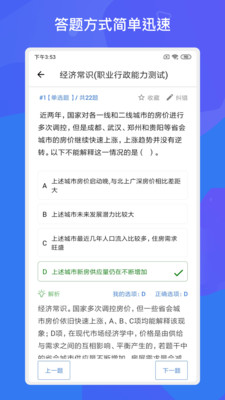 事业单位考试网，助力高效备考与精准报名