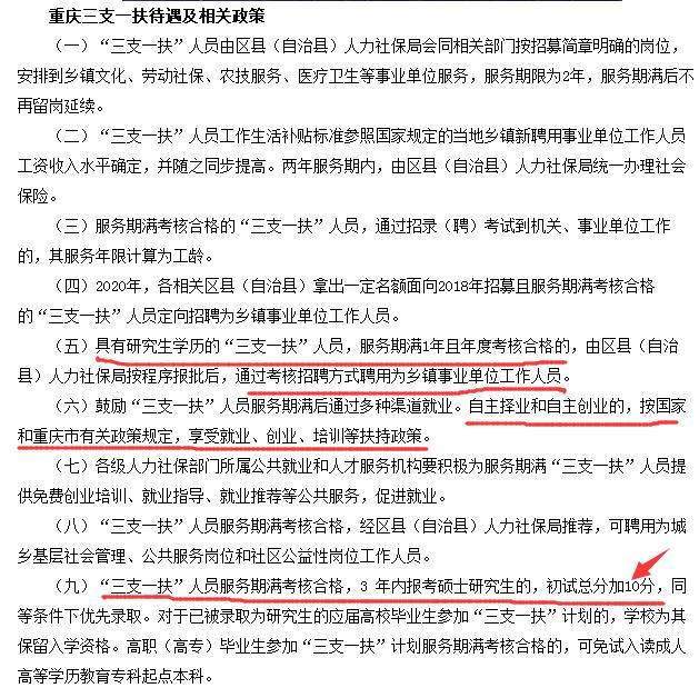 关于事业编考试应届生与社会人员身份的探讨与解析