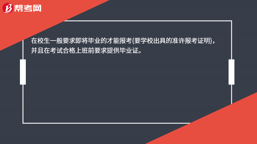 2025年1月15日 第19页