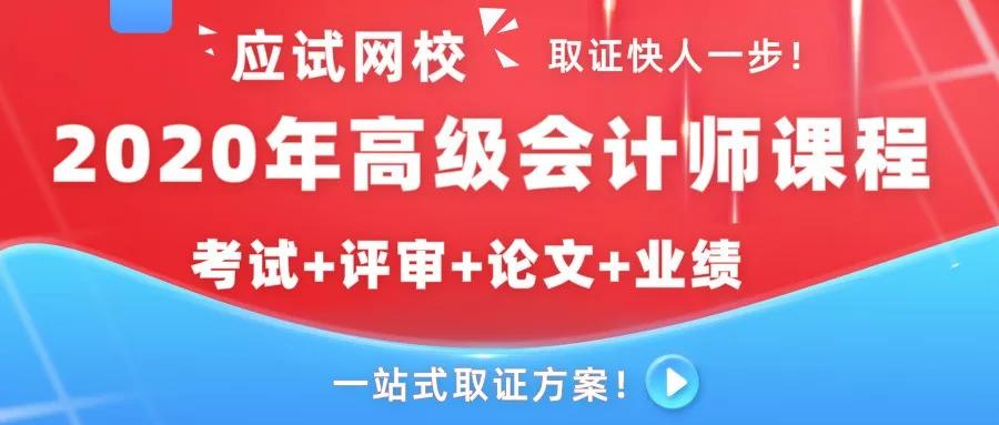 事业单位财务招聘考试内容与备考策略指南