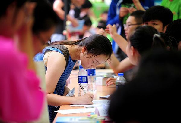 大专生事业编制岗位全览，岗位概览与职业发展路径