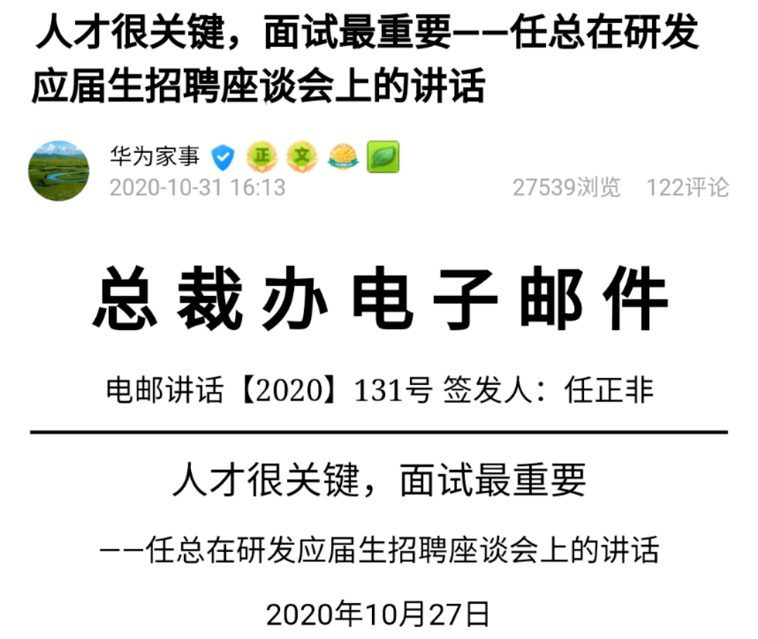 市场推广人员招聘指南