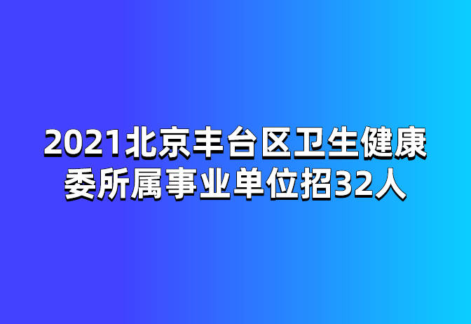 2025年1月20日 第11页