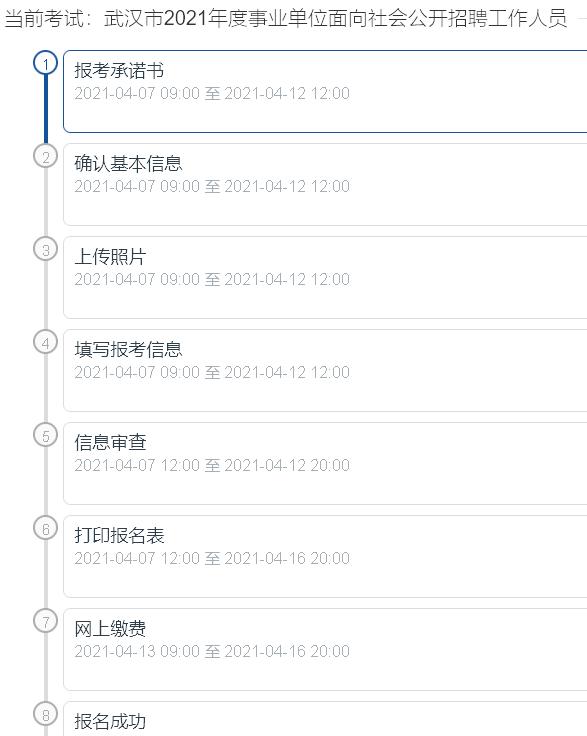 2025年1月22日 第2页