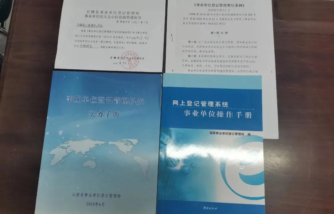 事业编录取公示时间解读，公示背后的意义与考量