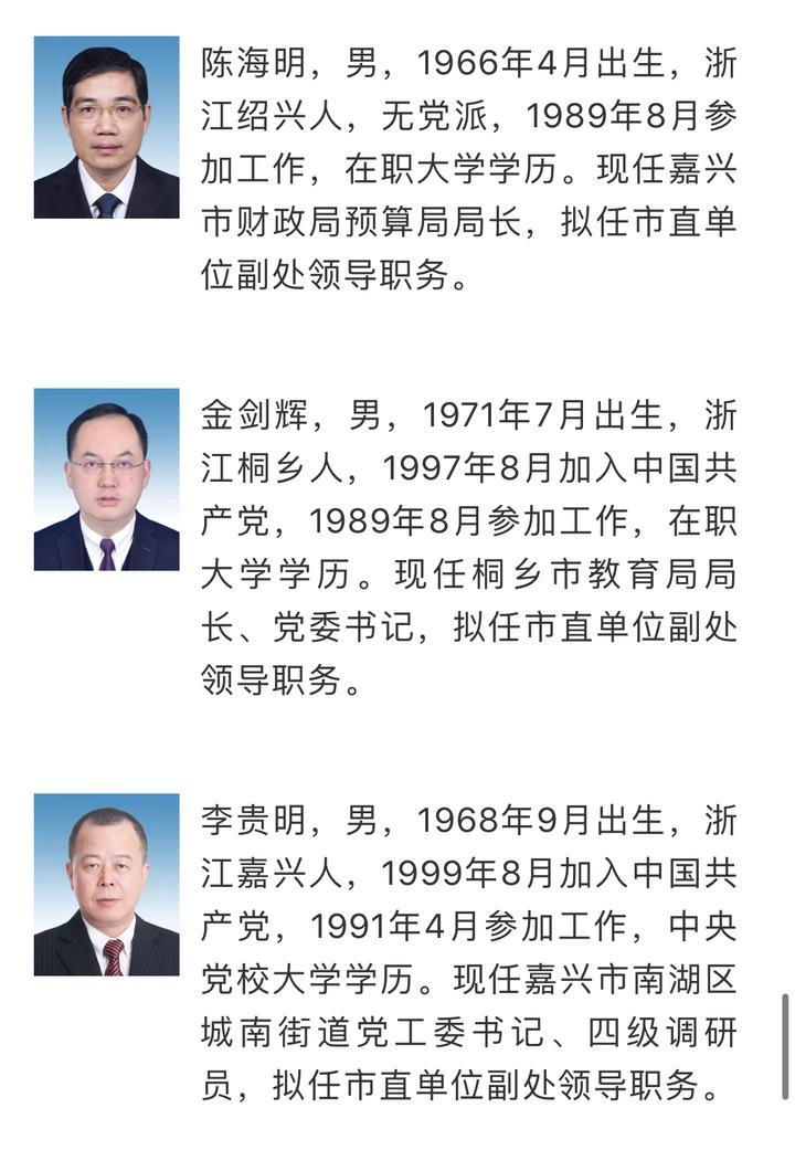 省考事业编公示时间解析与探讨