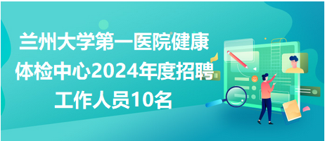 2025年1月26日 第21页