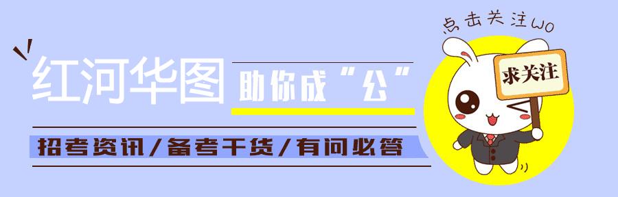 公务员录用体检标准解读与探讨，试行规定下的健康要求分析