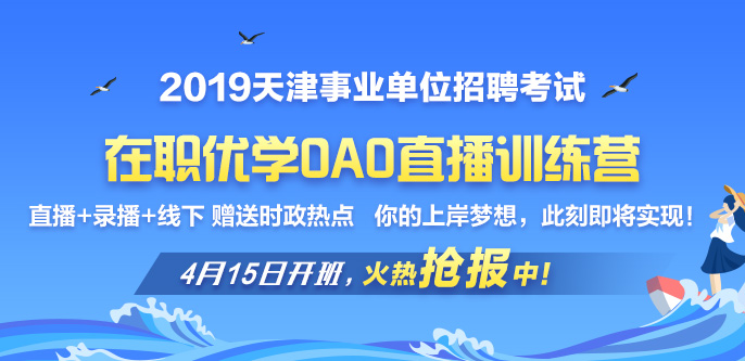 事业编招聘考试面试攻略，策略、技巧与准备全解析