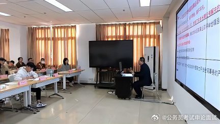 事业单位考试面试视频教程，成功上岸的必备指南