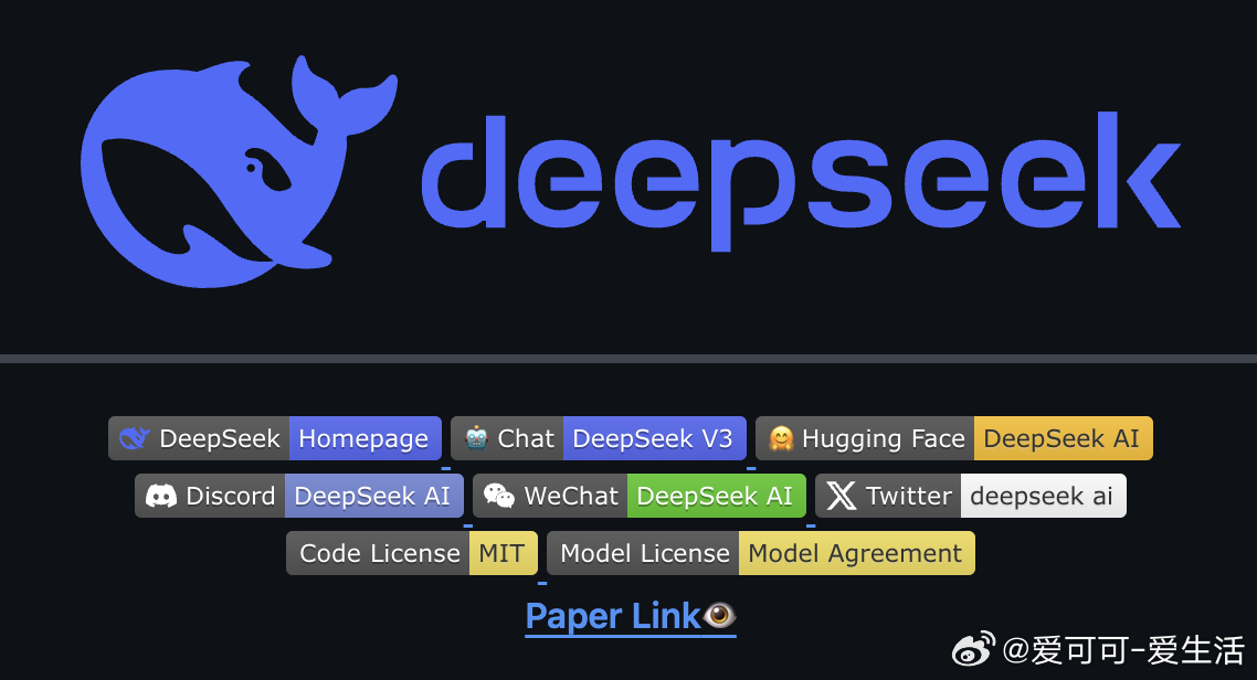 DeepSeek，颠覆巨峰的力量与智慧