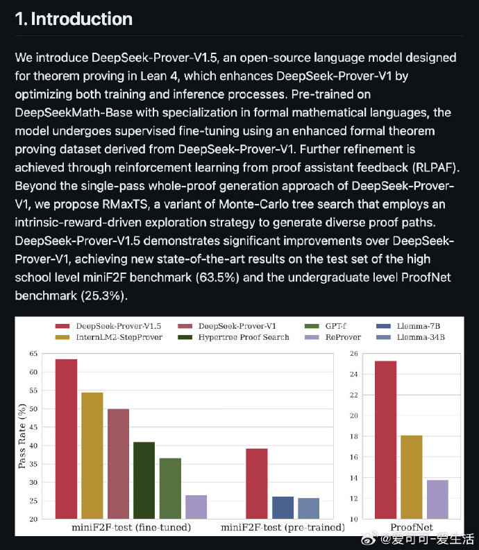 DeepSeek高薪传言引发求职热潮，人均年薪百万成新宠