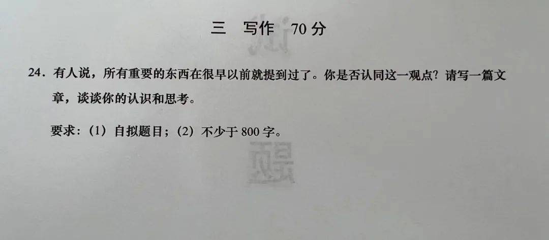 DeepSeek在奥数题与作文题目中的实测应用与表现分析